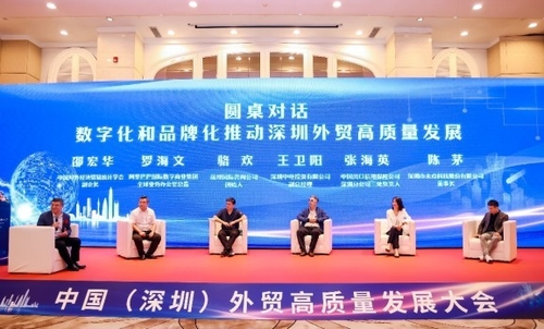 Latest company news about Camera di commercio di Shenzhen per l'importazione ed esportazione (Shenzhen Youdeli Technology Co., Ltd.)